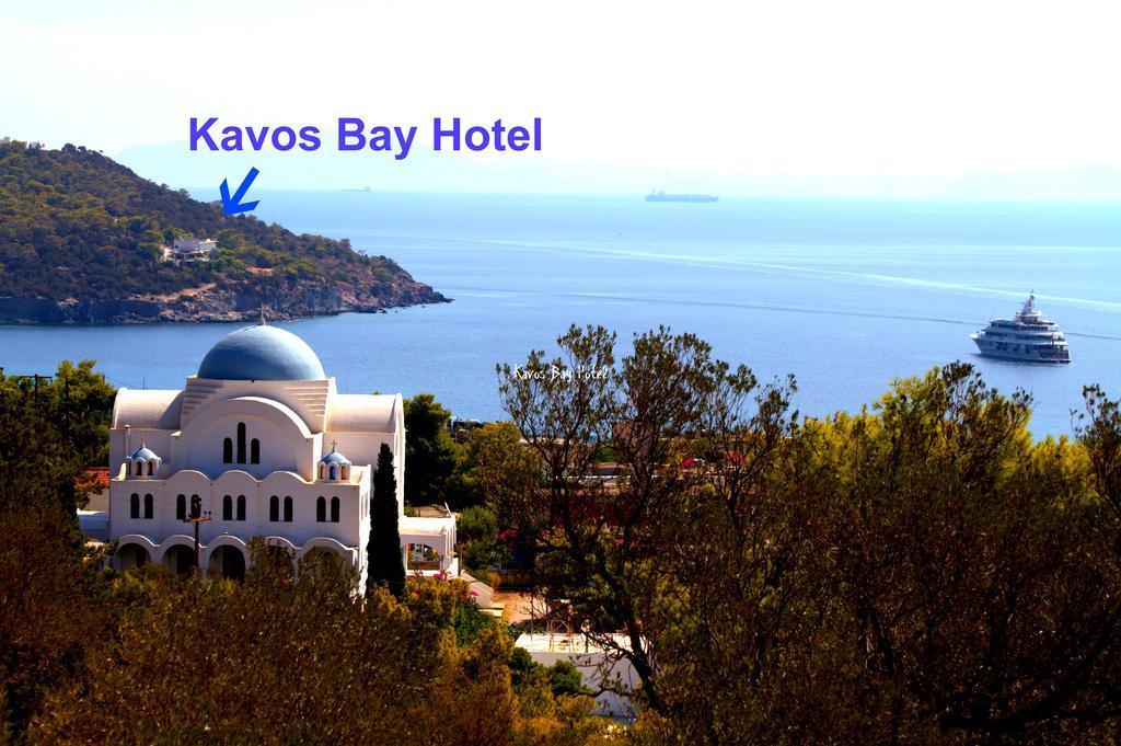 Kavos Bay Seafront Hotel Agia Marina  Bagian luar foto